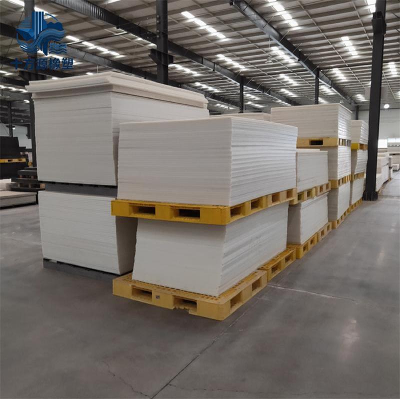 PE-聚乙烯板-10-