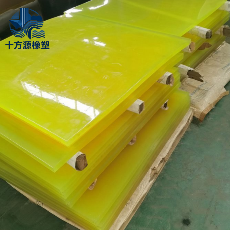 聚氨酯-微信截图_20230215113126