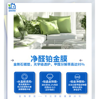 净醛铂金膜