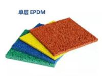 EPDM塑胶跑道-5-