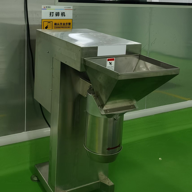 打碎机主图3