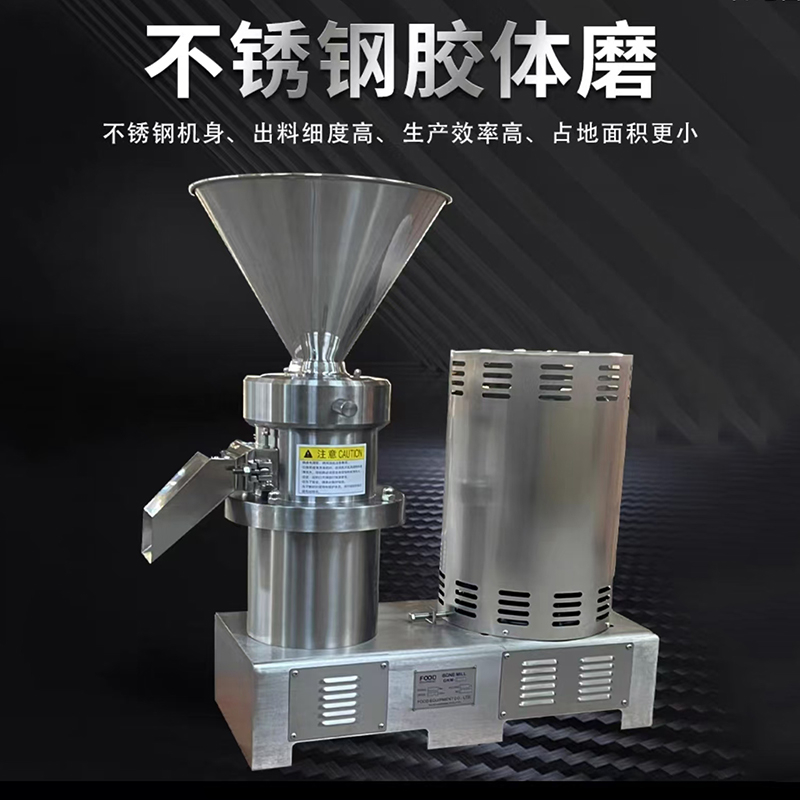 胶体磨主图2