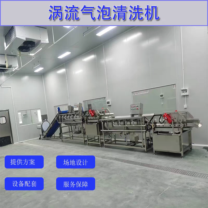 涡流气泡清洗机主图4
