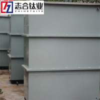 志合厂家供应钛电解槽钛材镍材规格齐全可定做-1