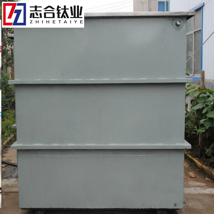 志合厂家供应钛电解槽钛材镍材规格齐全可定做-2