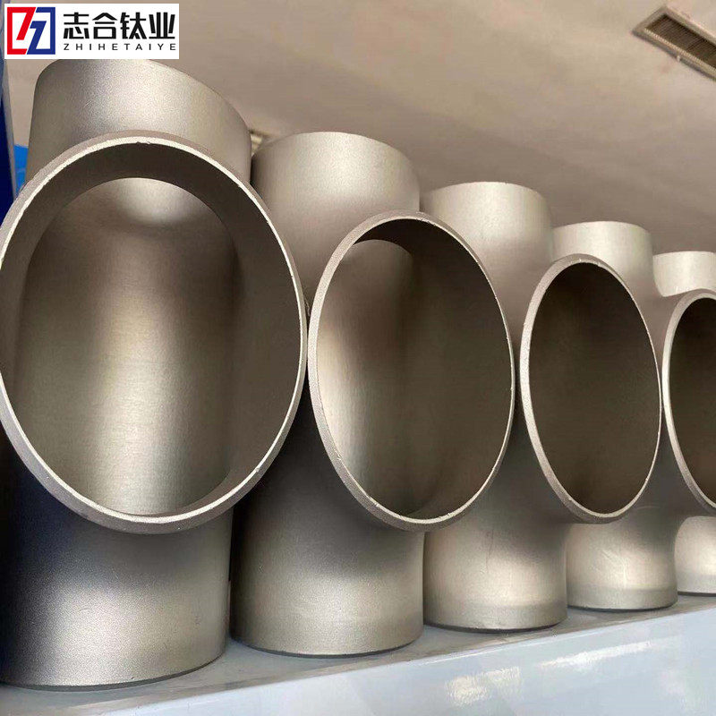 TA1/TA2 等径三通