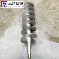 志合TA10钛螺旋搅拌器钛设备TA1TA2各种规格可来图定制-2