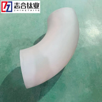 定制高纯度TA2TA10钛弯头耐腐蚀钛管件钛材料多规格库存充足-3