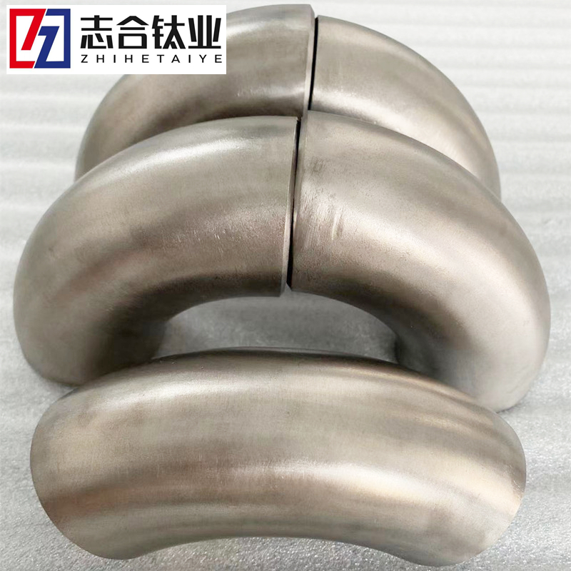 定制高纯度TA2TA10钛弯头耐腐蚀钛管件钛材料多规格库存充足-5