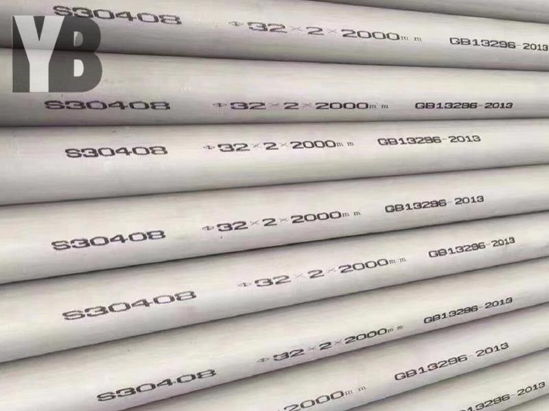 s304不锈钢无缝管