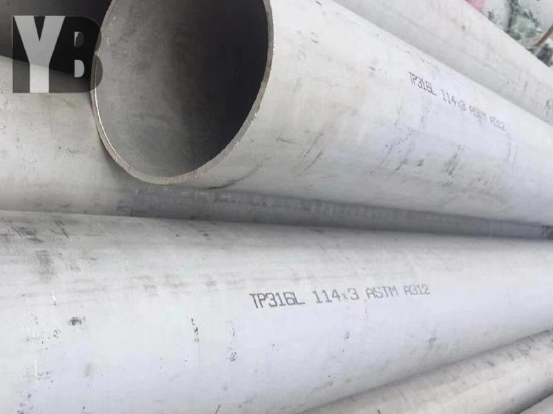 316l不锈钢无缝管