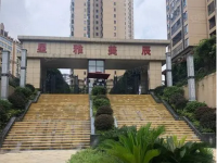 长沙星雅美辰小区