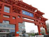 百度-医院案例-北京积水潭医院