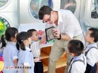 百度-学校案例-金苹果学前教育集团