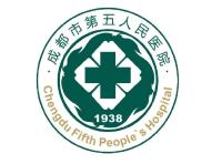 百度-医院案例-成都五医院