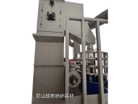 提升振动器-removebg-preview拷贝