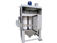 干式集尘3-removebg-preview