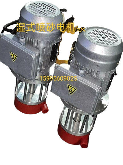 砂泵电机-微信图片_20250310173705-removebg-preview