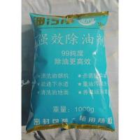强效除油片-1-