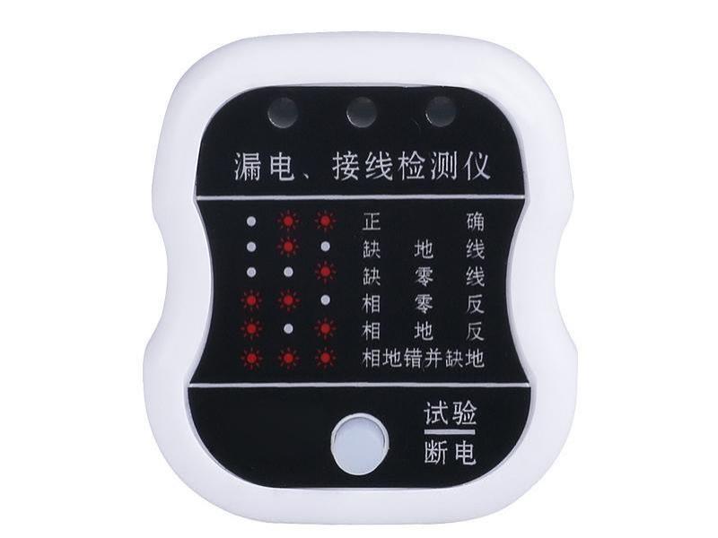 电源极性检测器