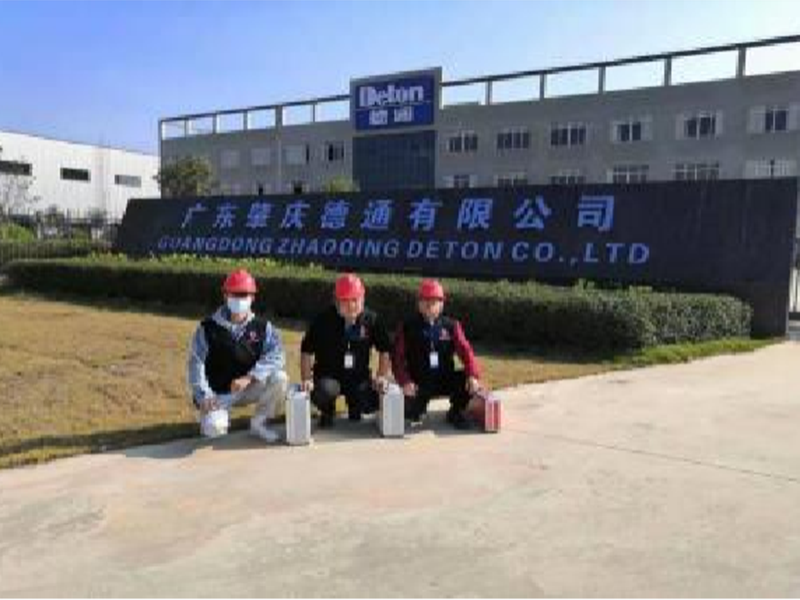 广东肇庆德通有限公司消防检测