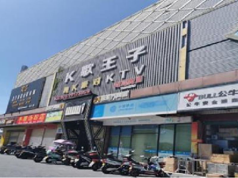 深圳市宝安区福永声歌王子量贩式KTV