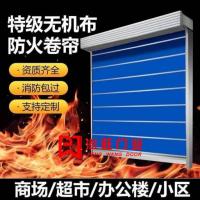 防火卷帘门-10-