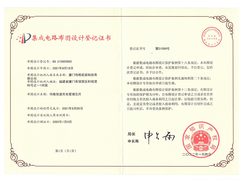 image-20250707135138-1