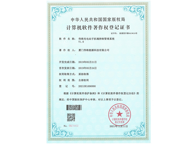 image-20250707135152-1