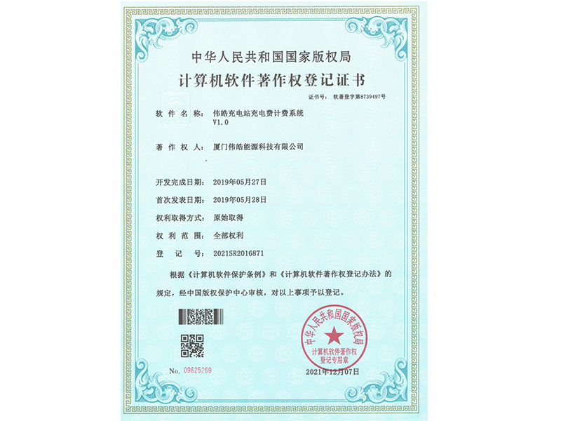 image-20250707135206-1