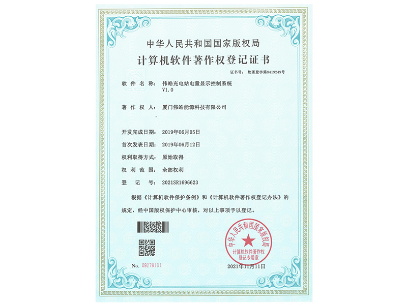 image-20250707135219-1