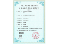 image-20250707135232-1