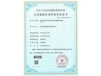 image-20250707135243-1