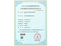 image-20250707135254-1