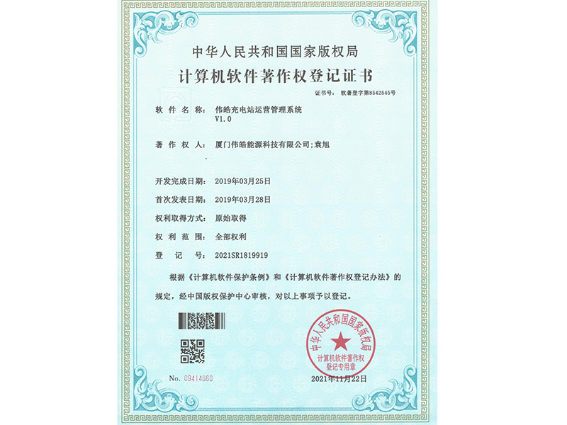 image-20250707135316-1