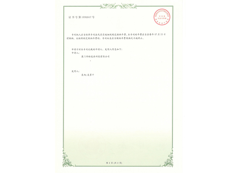 image-20250707135332-1