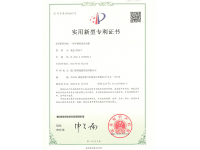 image-20250707135340-2