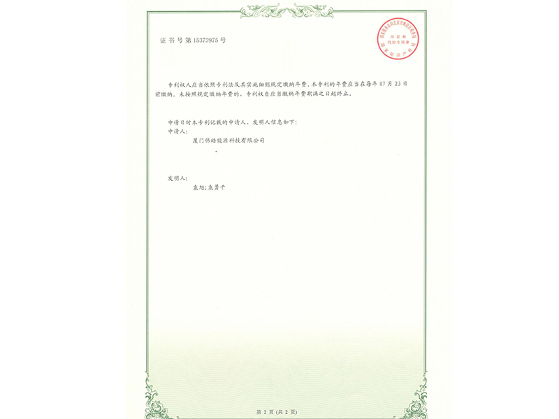 image-20250707135350-1