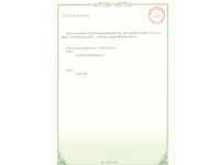 image-20250707135350-1