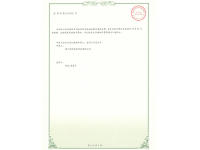 image-20250707135408-1