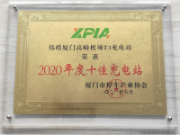 image-20250707135426-1