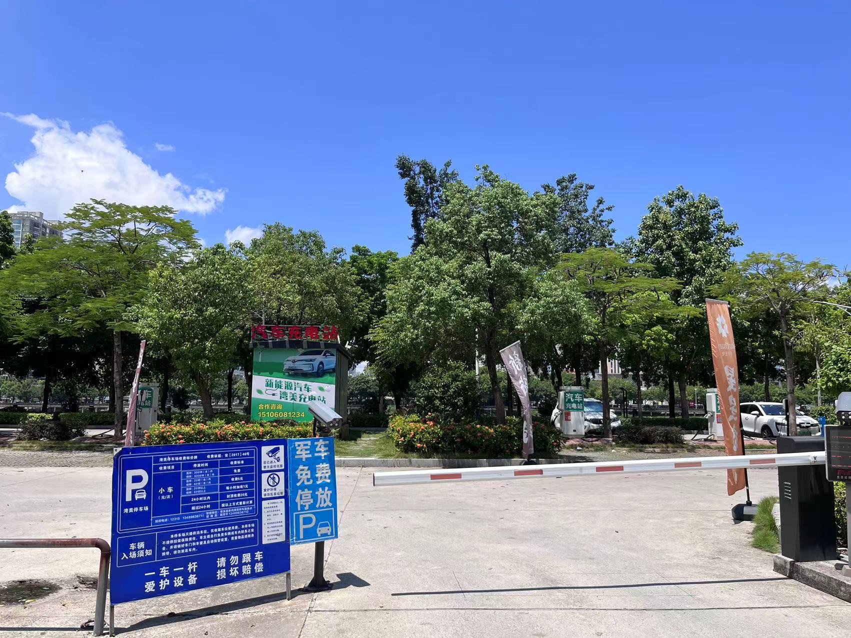 image-20250707140201-2