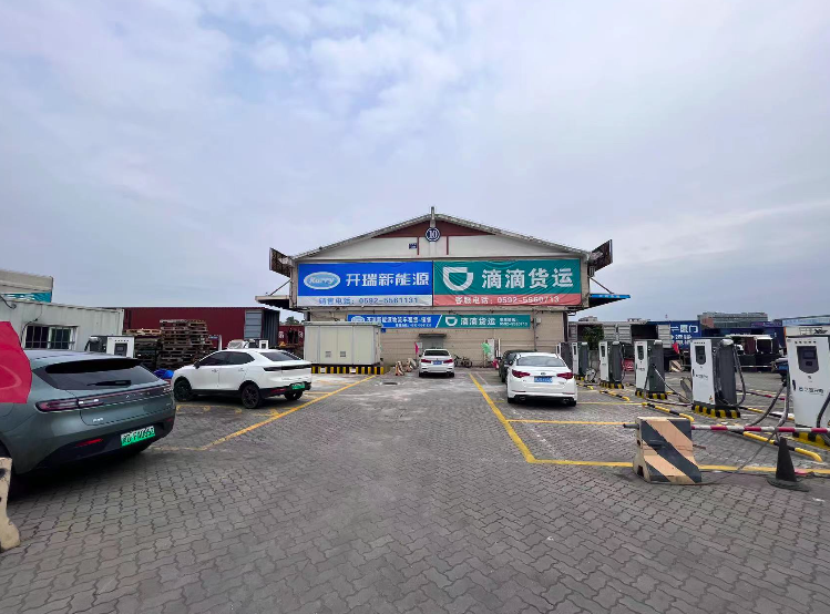 image-20250707140549-3