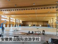 安徽黄山国际旅游学校1