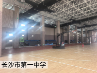 长沙市第一中学-湘江新区校区1