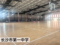 长沙市第一中学-湘江新区校区