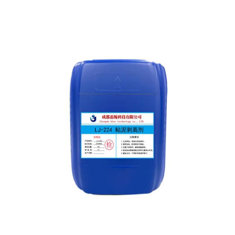 粘泥剥离剂