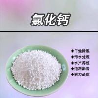 氯化钙