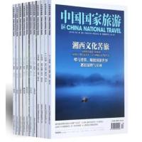 期刊杂志月刊印刷-7-