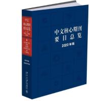 期刊杂志月刊印刷-8-